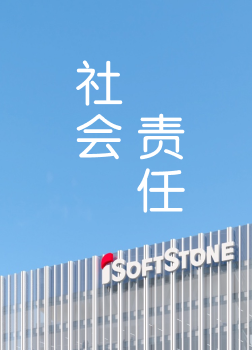 社會(huì)的責(zé)任