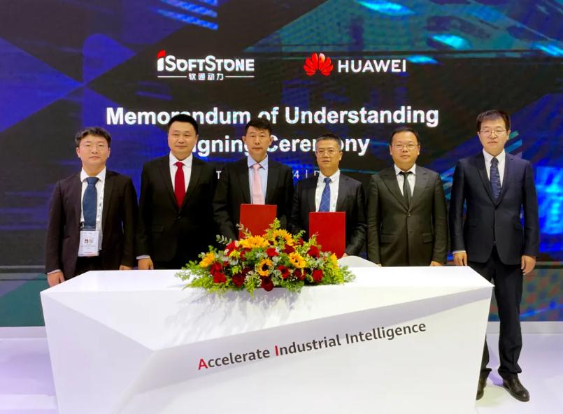 GITEX GLOBAL 2024：軟通動力とファーウェイがサウジアラビア戦略的提攜覚書を締結(jié)、「優(yōu)れたパートナー」に輝いた