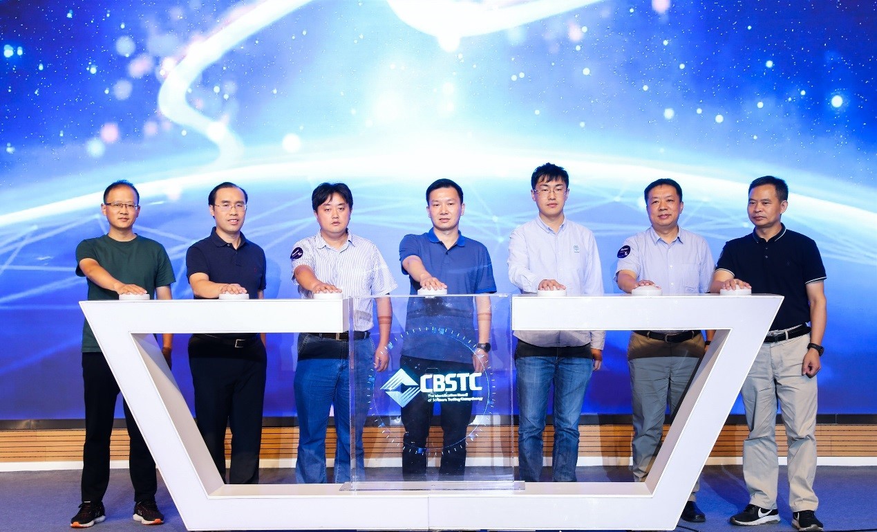 軟通動力等七家單位聯(lián)合成立軟件測試能力認證聯(lián)盟（CBSTC）