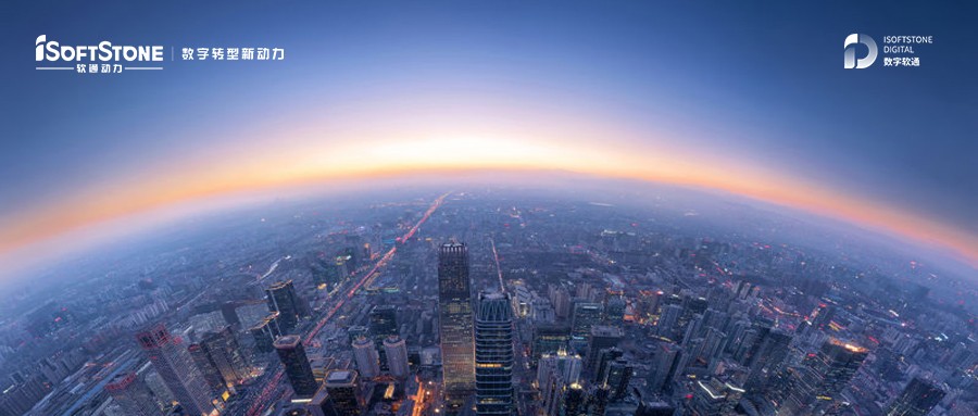 IAOP發(fā)布2020全球服務外包100強榜單：軟通動力第8次獲獎