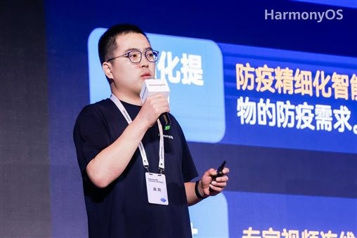 閃耀HarmonyOS開發者大賽，軟通動力戰隊雙雙斬獲大獎