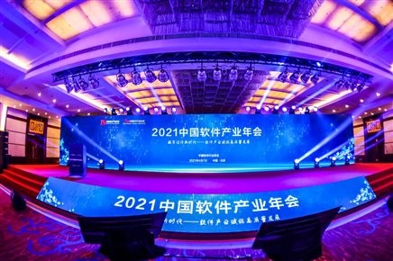 榮耀啟航〡軟通動(dòng)力榮獲2020年中國(guó)軟件行業(yè)最具影響力企業(yè)等多項(xiàng)大獎(jiǎng)