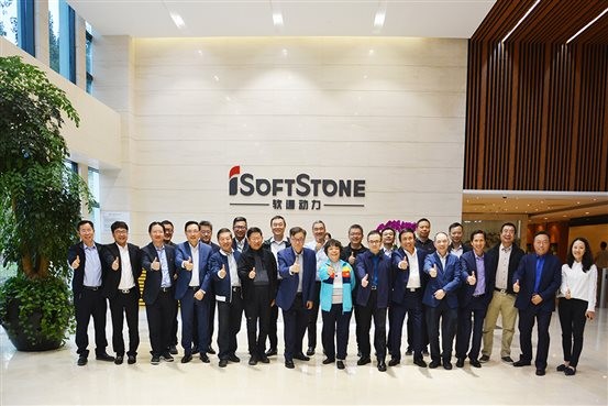 中關村100企業家俱樂部企業做強做大閉門研討會在軟通動力召開