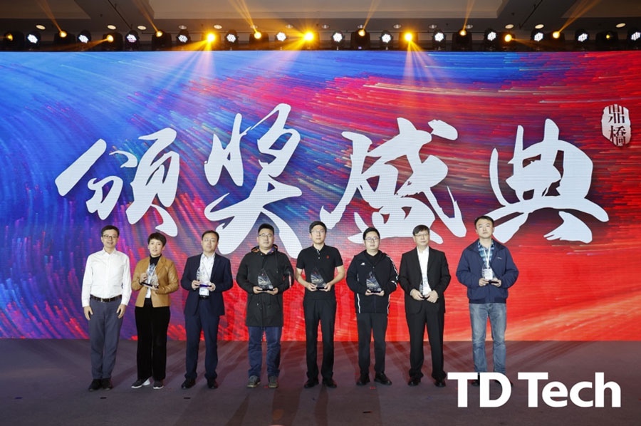 軟通動力榮獲“鼎橋2021年度最佳聯合創新合作伙伴”