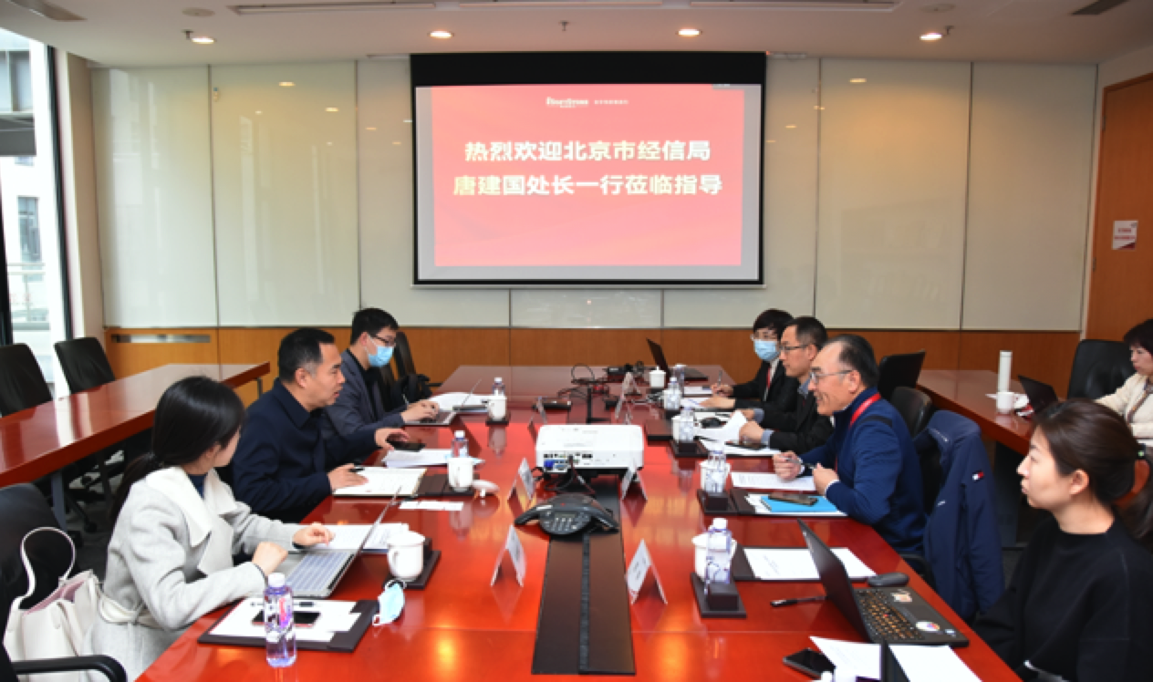 北京市經(jīng)信局至軟通動(dòng)力 就數(shù)字經(jīng)濟(jì)立法征求意見