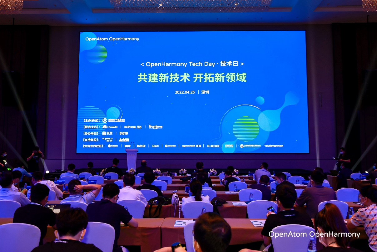智聯·智顯丨軟通動力以物聯網數字底座使能千行百業