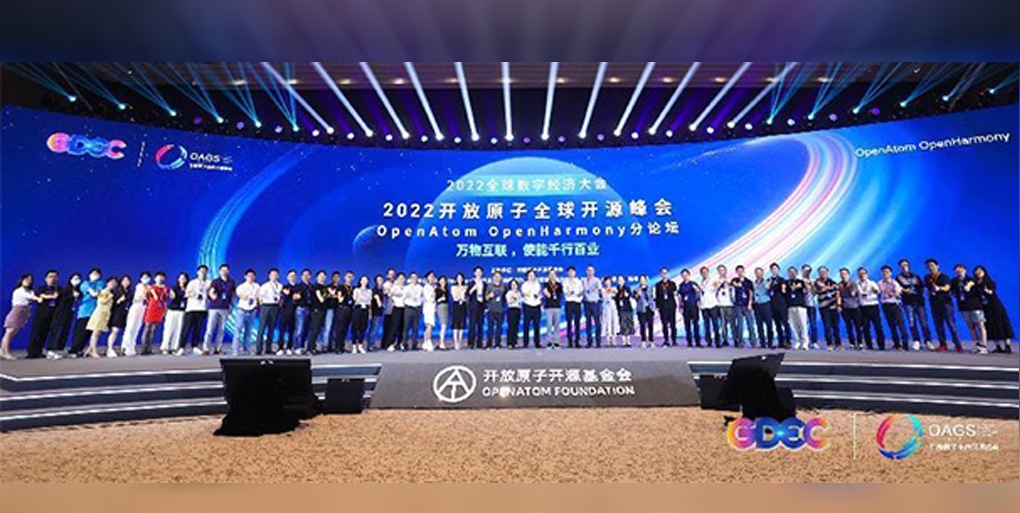 互聯使能|軟通動力領跑OpenHarmony商業化落地