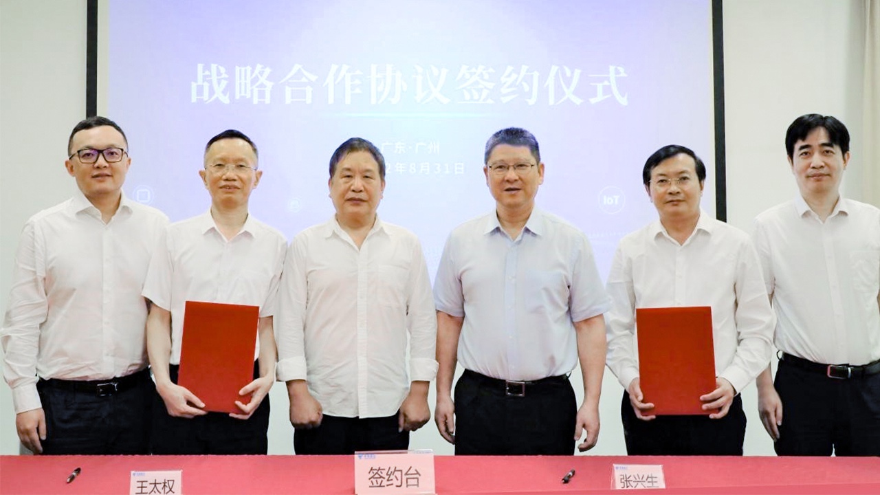 軟通動力與天翼物聯簽訂戰略合作協議 攜手加快知識圖譜場景創新 賦能數字經濟 