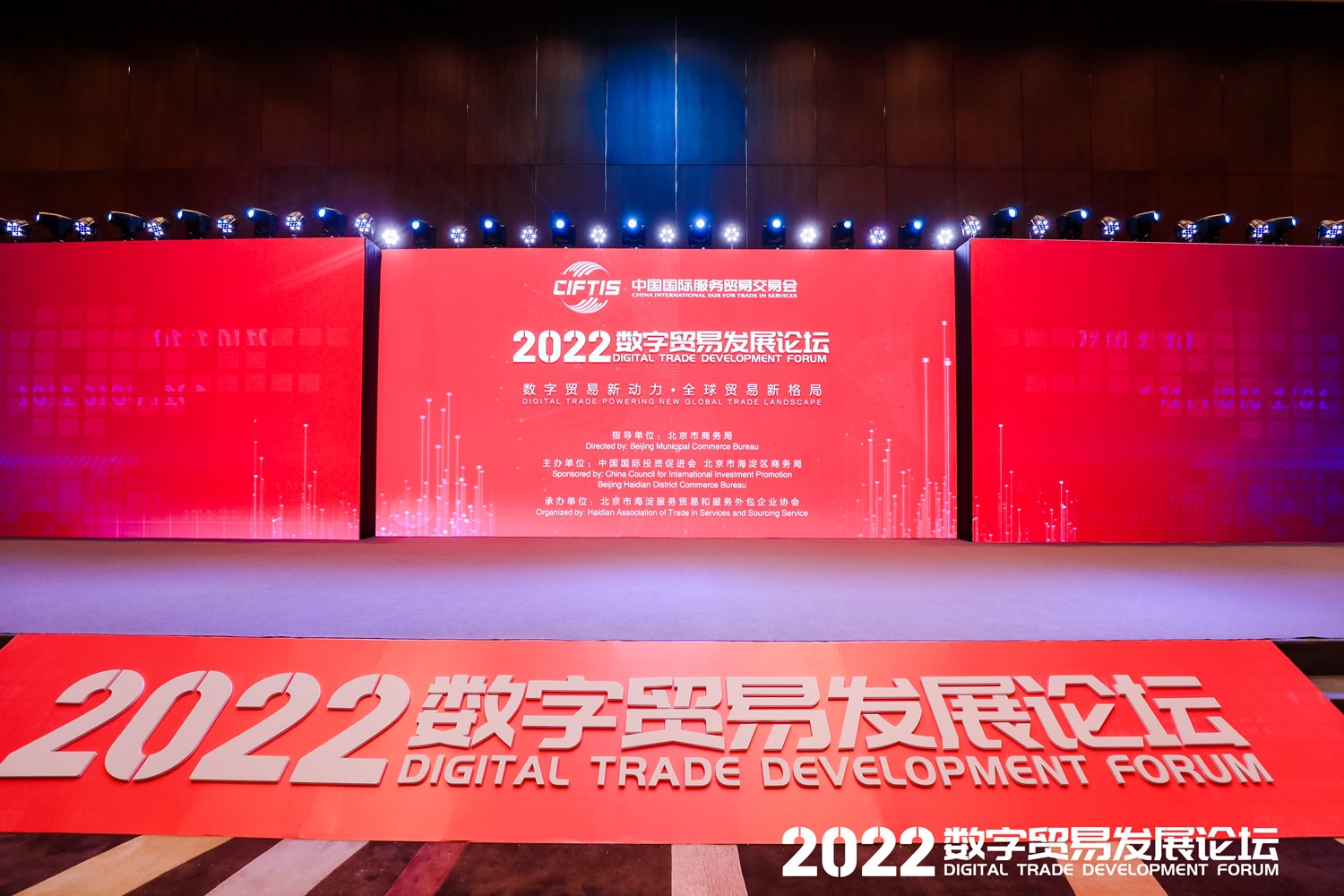 軟通動(dòng)力亮相2022服貿(mào)會(huì) 工業(yè)元宇宙賦能智能制造全面升級(jí)