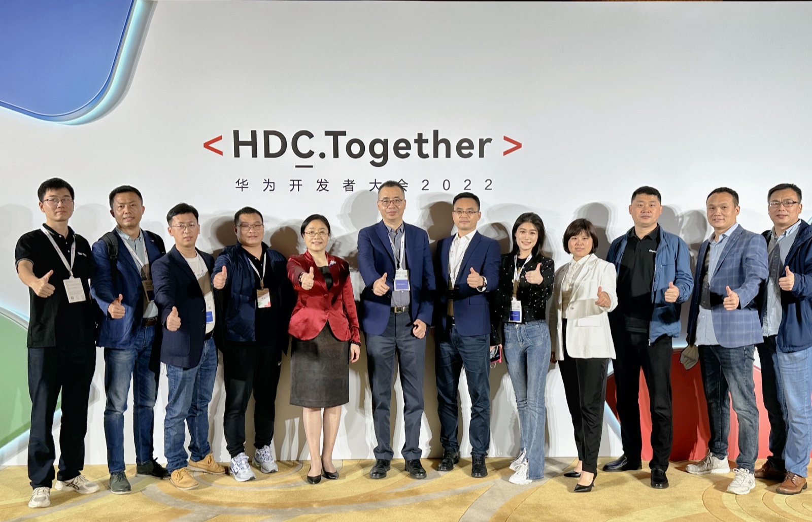 軟通動力子公司攜多款創新解決方案亮相HDC2022
