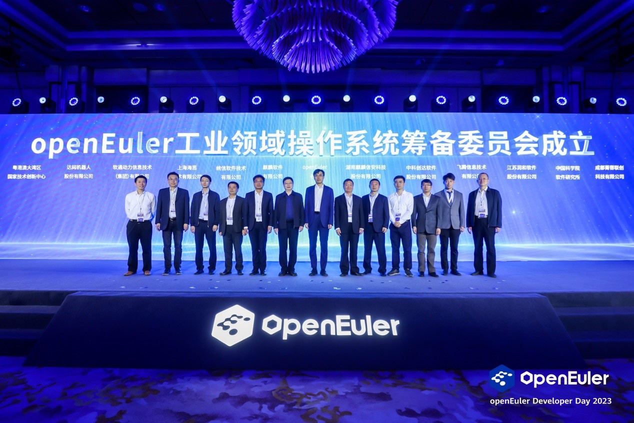 軟通動力協辦ODD2023 深度參與推動工業領域國產操作系統創新