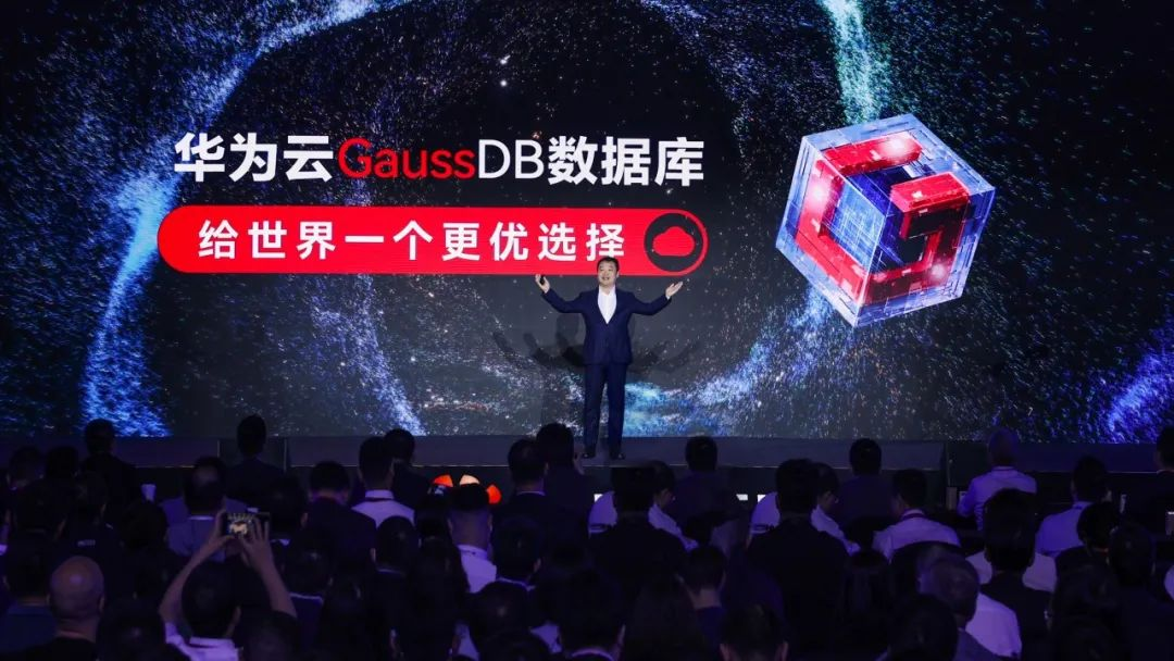 軟通動力亮相華為全球智慧金融峰會2023，助力GaussDB從金融走向千行百業