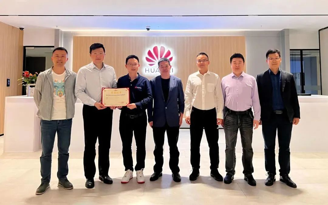 軟通動(dòng)力與華為共同打造文旅AR解決方案并獲世界VR產(chǎn)業(yè)大會(huì)年度創(chuàng)新獎(jiǎng)