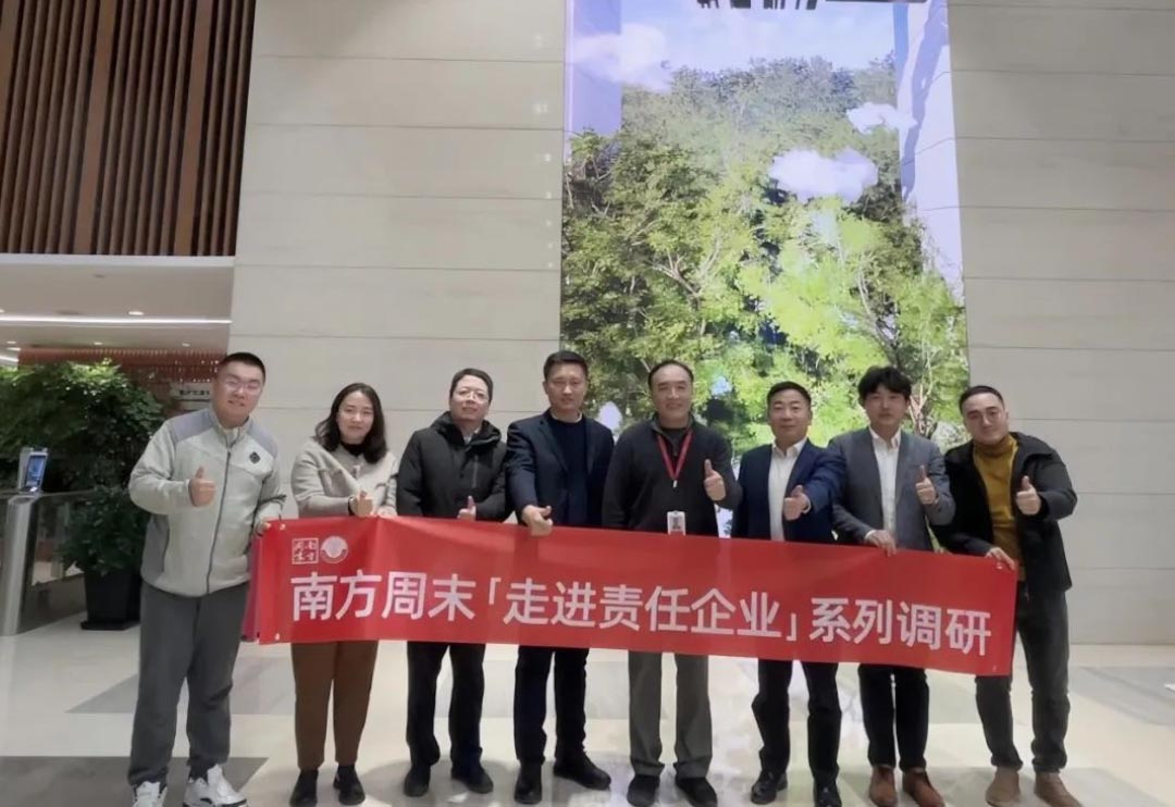 《南方周末》｜軟通動力：用智慧管理技術賦能綠色工業發展