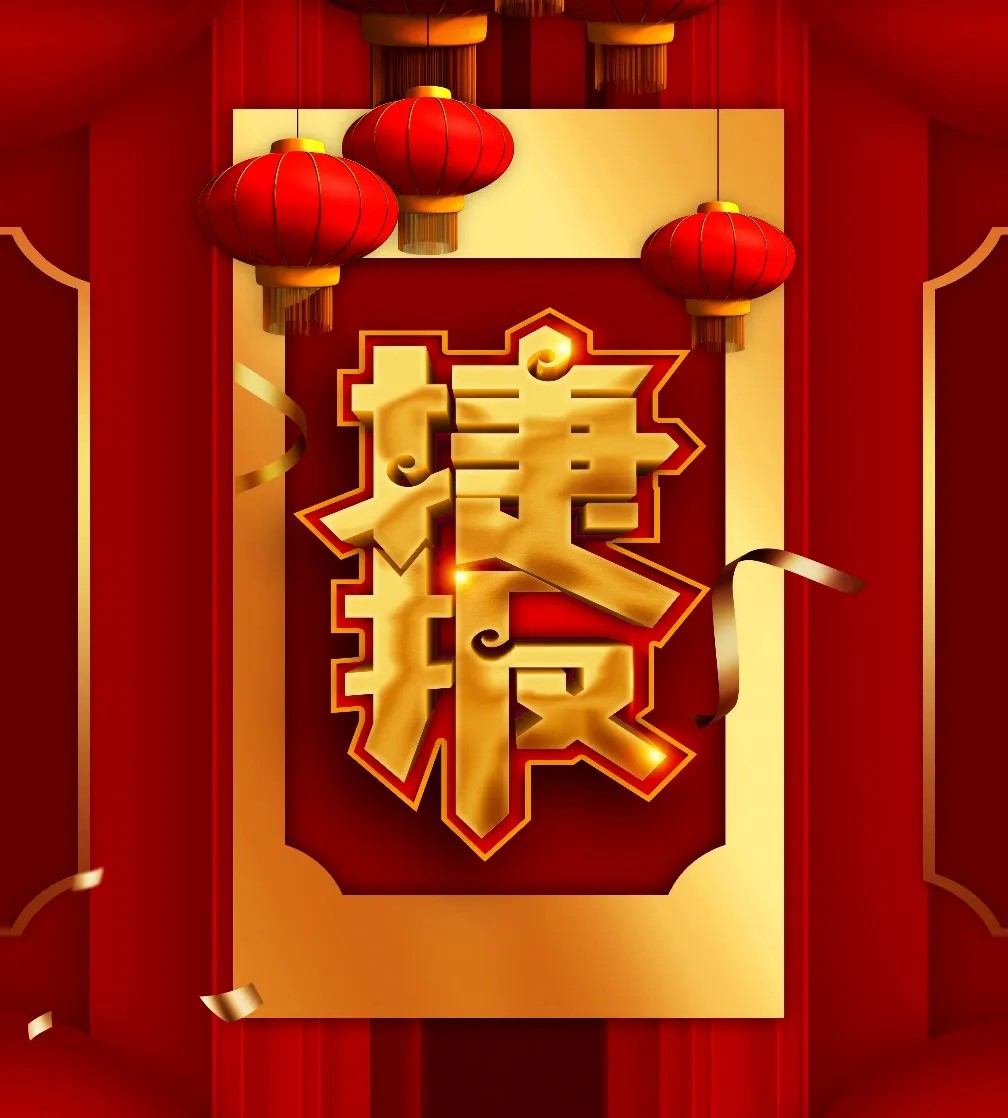項目份額第一  軟通計算（同方計算機）中標國家稅務總局項目