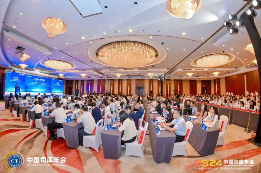 軟通動(dòng)力受邀參加2024中國(guó)司庫(kù)年會(huì)，共襄“司南獎(jiǎng)”頒獎(jiǎng)典禮盛舉
