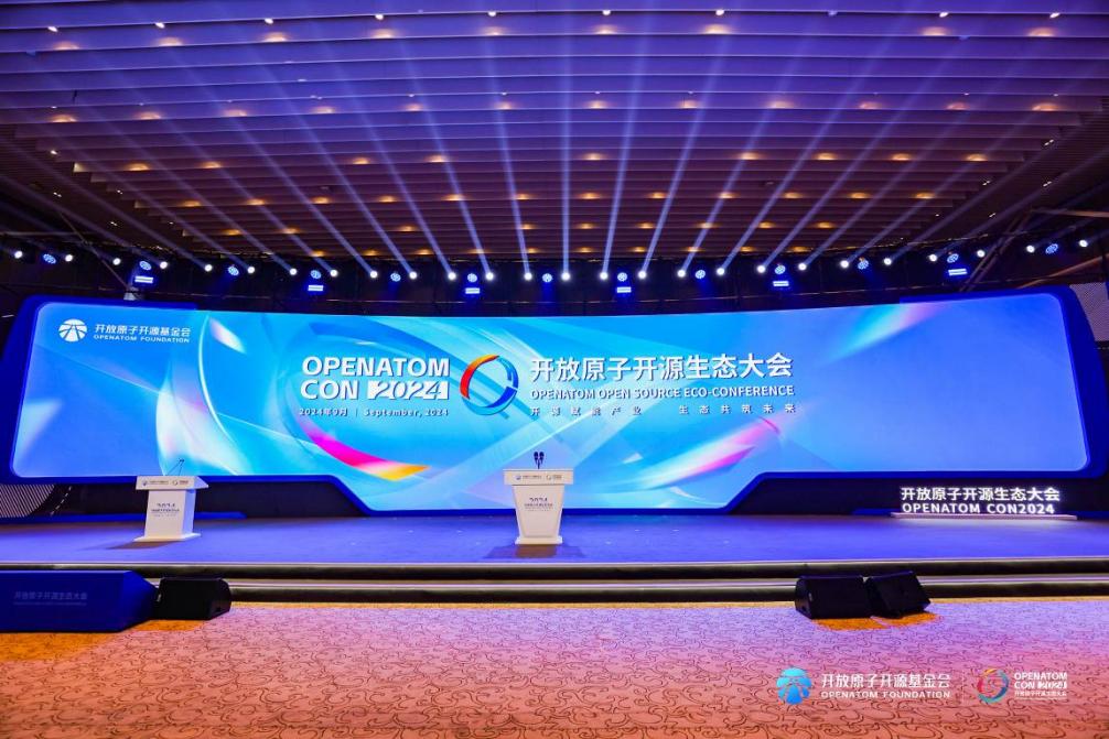 共創(chuàng)開源新未來 軟通動(dòng)力攜全棧智能化產(chǎn)品助陣2024開放原子開源生態(tài)大會(huì)成功舉辦