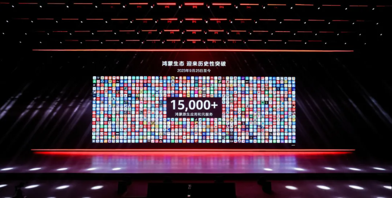 原生鴻蒙正式發布，軟通動力攜手伙伴共建鴻蒙新世界