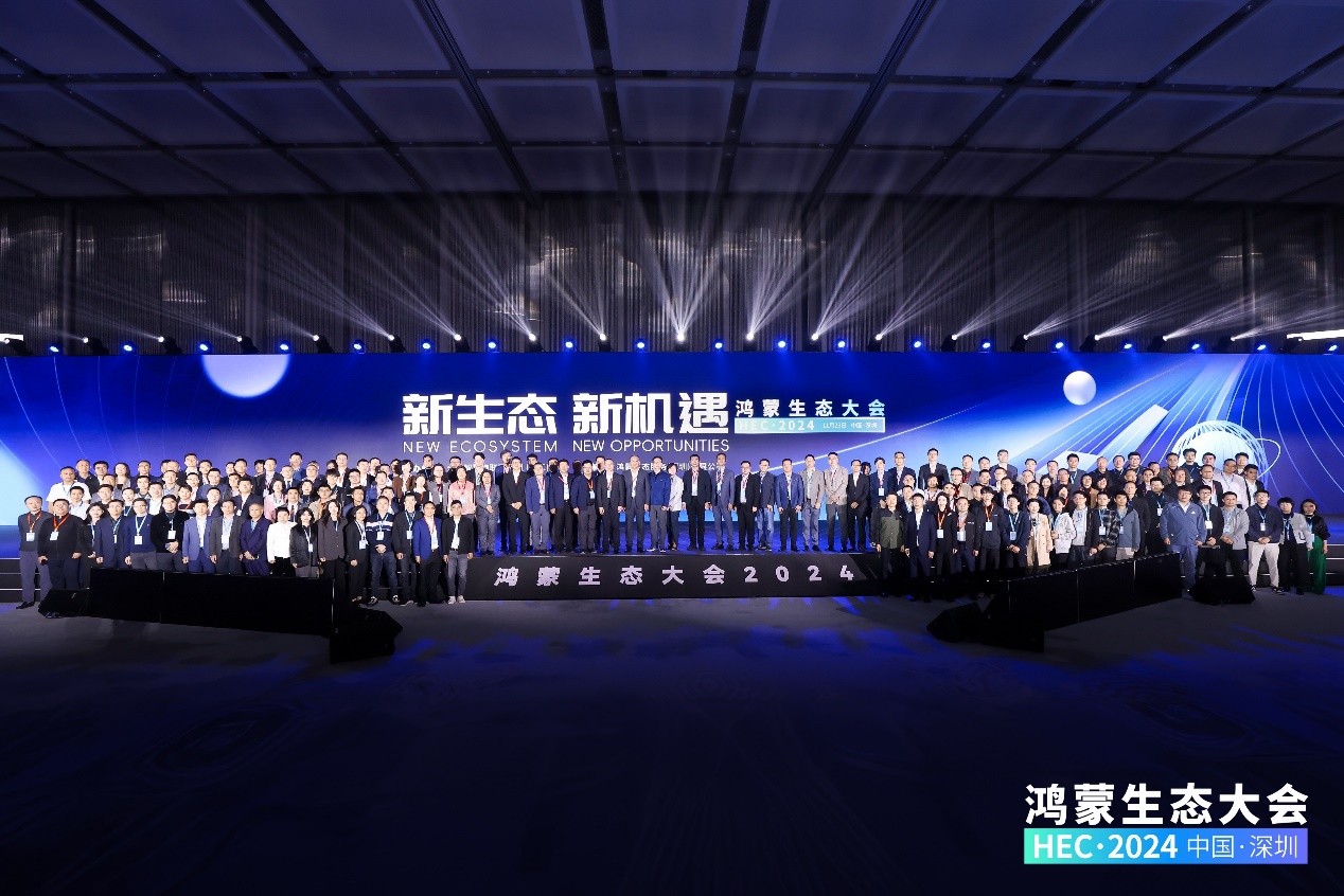 軟通動(dòng)力攜子公司鴻湖萬(wàn)聯(lián)、軟通教育助陣首屆鴻蒙生態(tài)大會(huì)成功舉辦