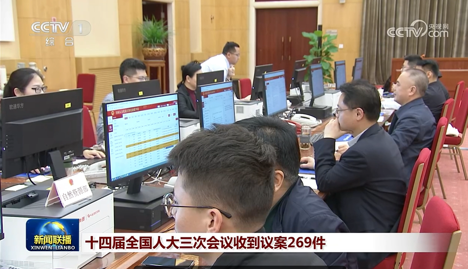 “軟通華方”計算機服務(wù)全國兩會，科技力量護航重要時刻
