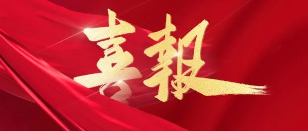 份額56%！軟通動(dòng)力中標(biāo)北京市2025年終端設(shè)備集中帶量采購(gòu)項(xiàng)目