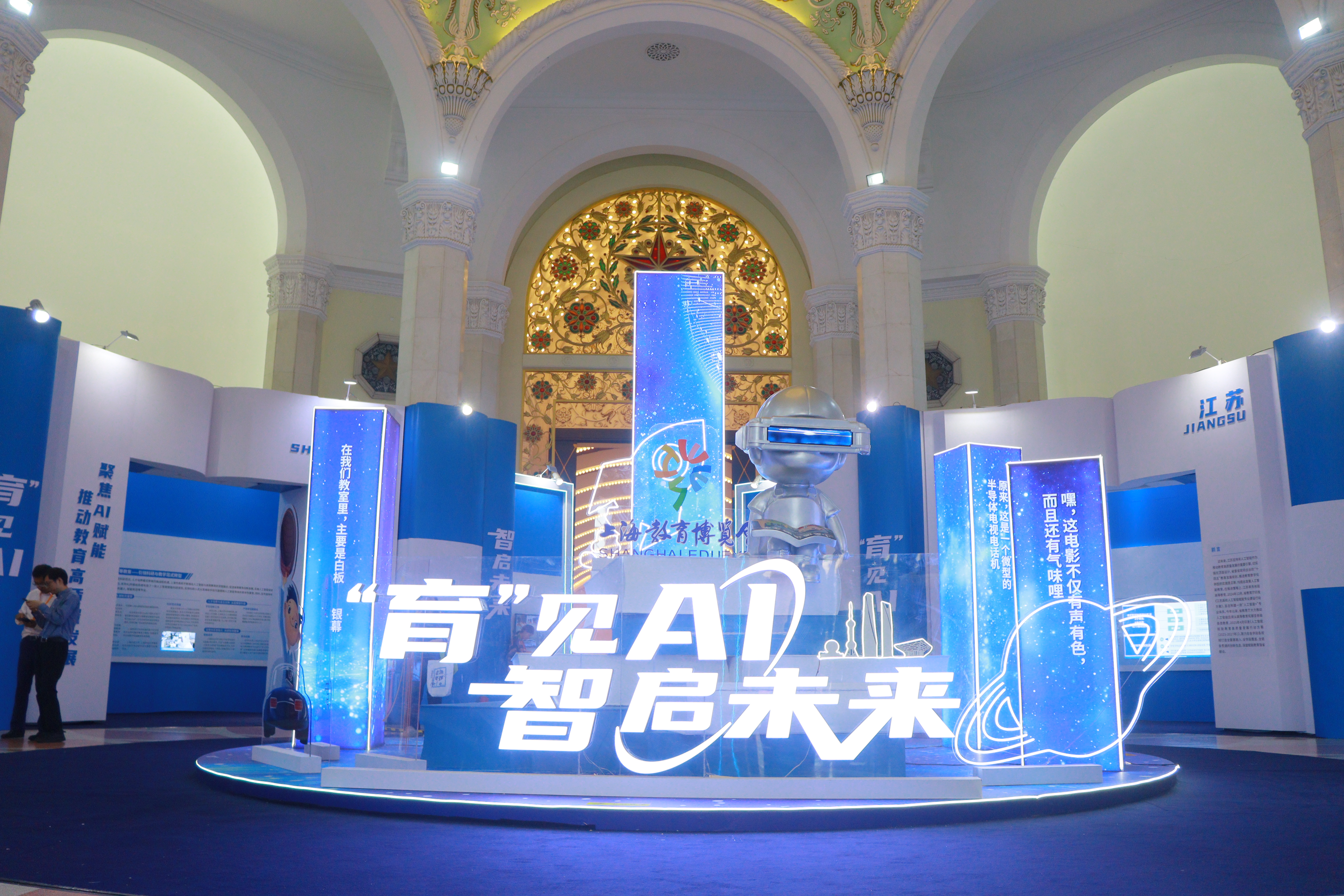 軟通動力攜手上海大學推出數字適老創新成果  天擎機器人賦能智慧養老新生態